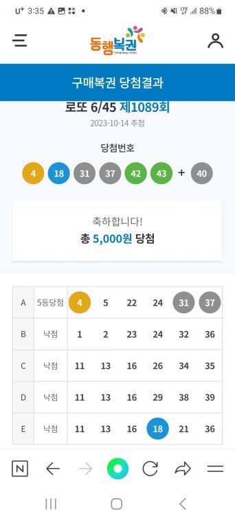 Screenshot_20231018_153551_NAVER.jpg