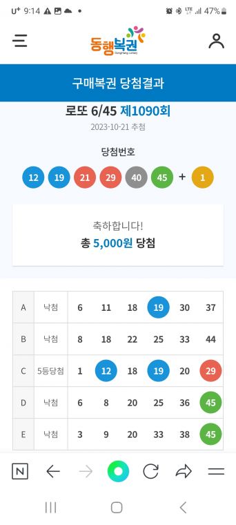 Screenshot_20231021_211400_NAVER.jpg
