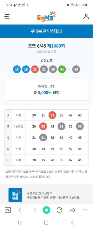 Screenshot_20230812_205411_NAVER.jpg
