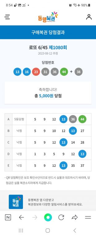 Screenshot_20230812_205422_NAVER.jpg