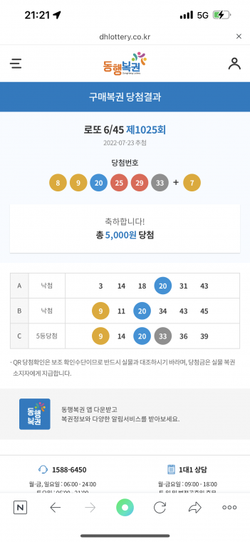 EEABFD20-C474-4FF1-B732-F1B447A286DD.png