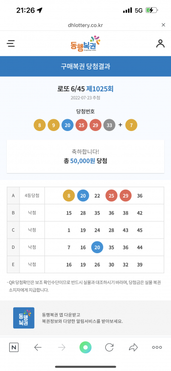 52DDFF59-D0B1-481E-A5ED-C5A044D28AC3.png