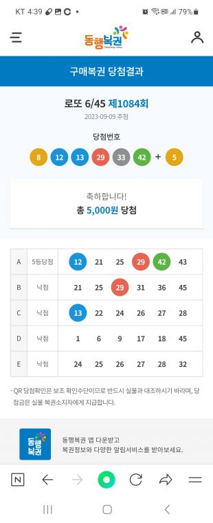 Screenshot_20230910_043914_NAVER.jpg