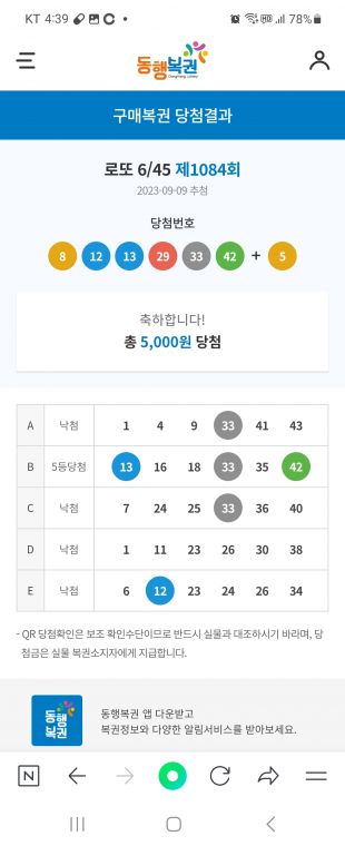 Screenshot_20230910_043953_NAVER.jpg