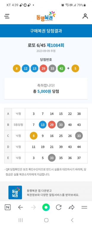 Screenshot_20230910_043901_NAVER.jpg