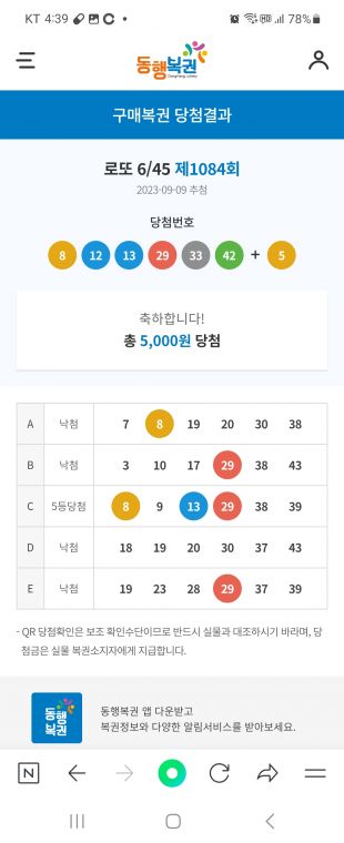 Screenshot_20230910_043943_NAVER.jpg