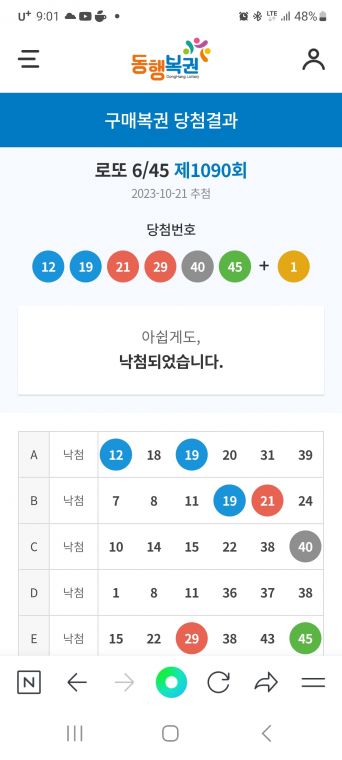 Screenshot_20231021_210150_NAVER.jpg