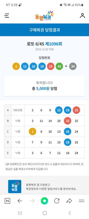 Screenshot_20231203_062834_NAVER.jpg