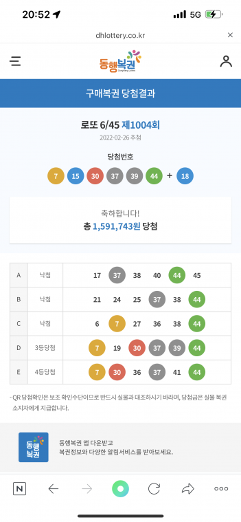 18214CED-07B0-435C-B0AF-EA8DE194BF1C.png