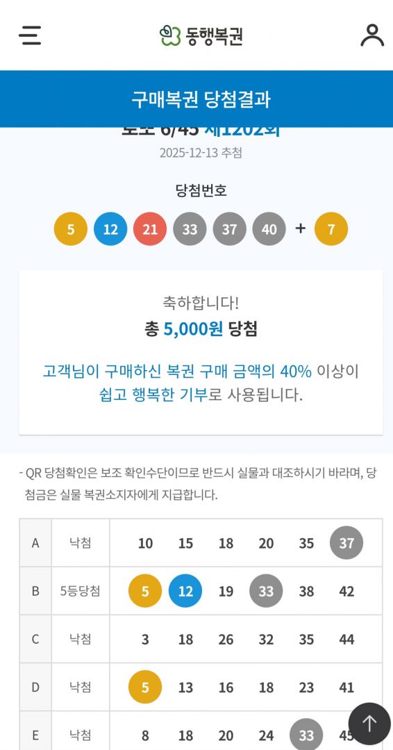 Screenshot_20251213_210543_NAVER.jpg