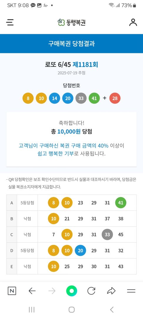 Screenshot_20250719_210824_NAVER.jpg