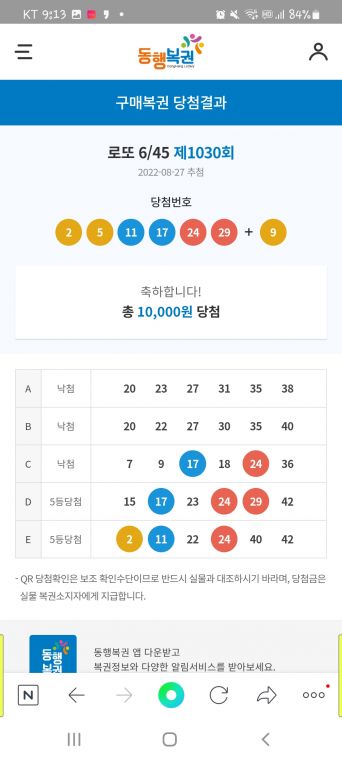 Screenshot_20220827-211311_NAVER.jpg