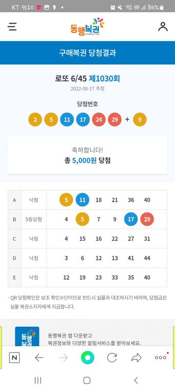 Screenshot_20220827-211059_NAVER.jpg