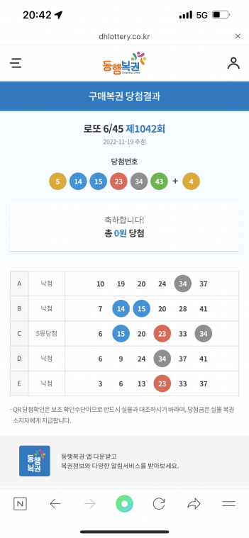 DE8ABF8A-ED93-4ADD-A1EA-475817F3A9C3.png