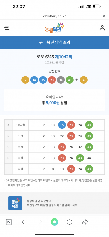 6B9A2183-B31E-4A5B-BF99-163461FF4063.png