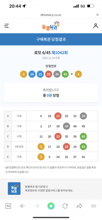 D253F09C-68E9-4697-B72F-EF0A42EAFDBA.png