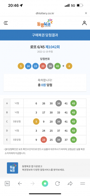 73BCF55B-1227-4829-BA47-F6850B4A0243.png