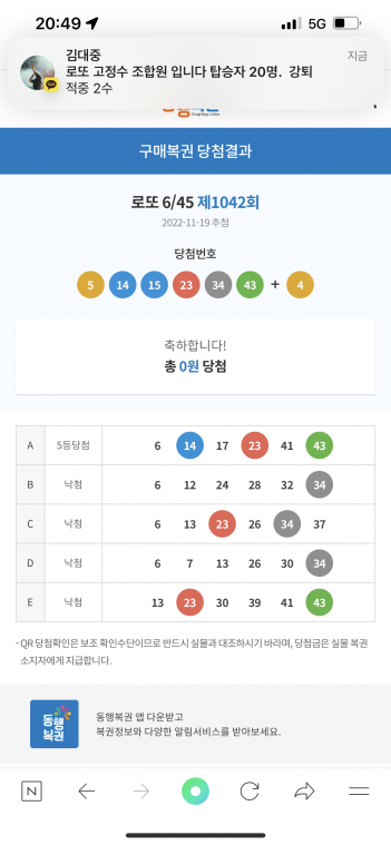 4AB7E8C7-50AE-4CA9-B008-8B43B20256FE.png
