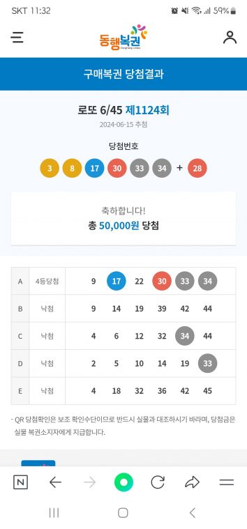 Screenshot_20240615_233205_NAVER.jpg