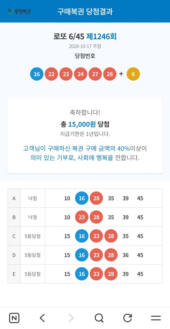Screenshot_20261018_205935_NAVER.jpg