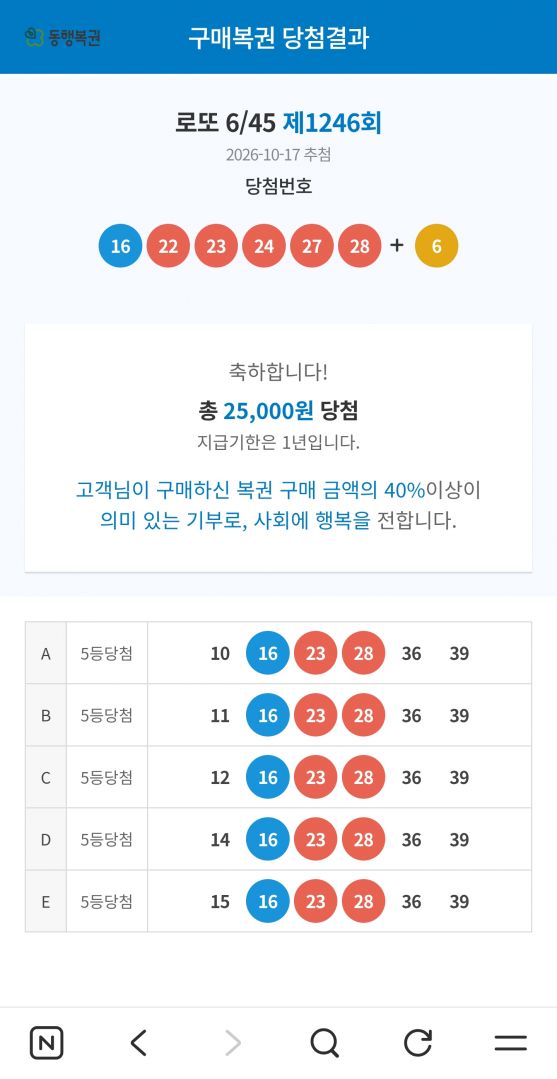 Screenshot_20261018_210001_NAVER.jpg