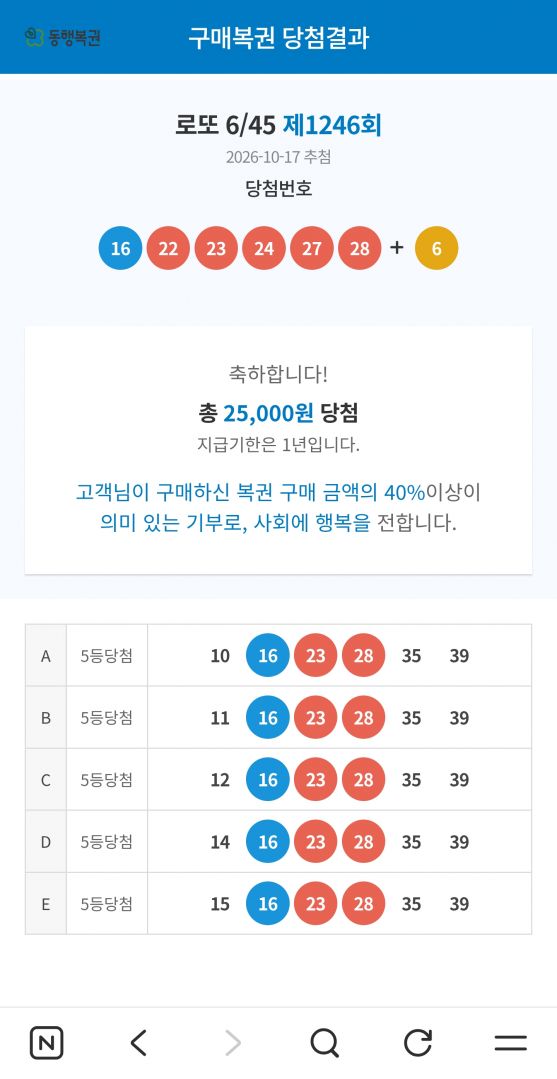 Screenshot_20261018_205951_NAVER.jpg
