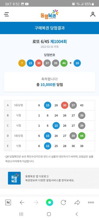 Screenshot_20220226-205231_NAVER.jpg