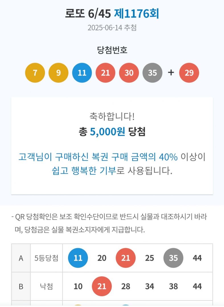 Screenshot_20250617_143447_NAVER.jpg