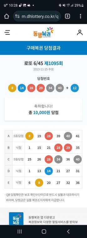 Screenshot_20231126_102846_Chrome.jpg