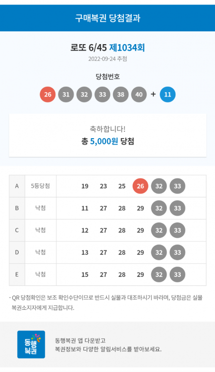Screenshots_2022-09-24-22-54-09.png