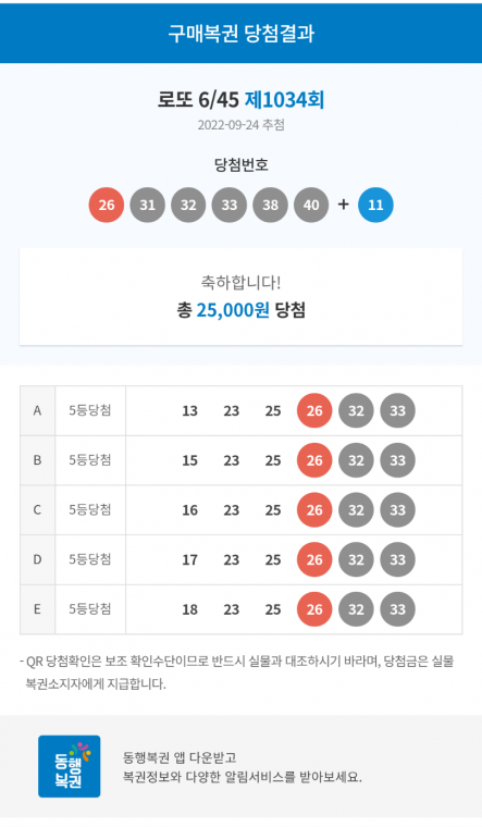 Screenshots_2022-09-24-22-53-50.png