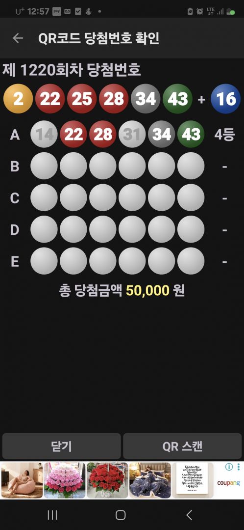 Screenshot_20260421_125758_ .jpg