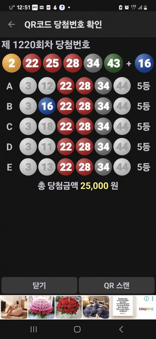 Screenshot_20260421_125200_ .jpg