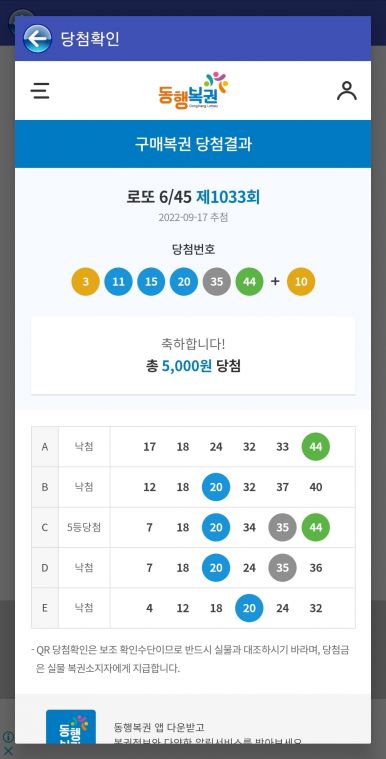 Screenshot_20220917_222912_Lotto Machine.jpg