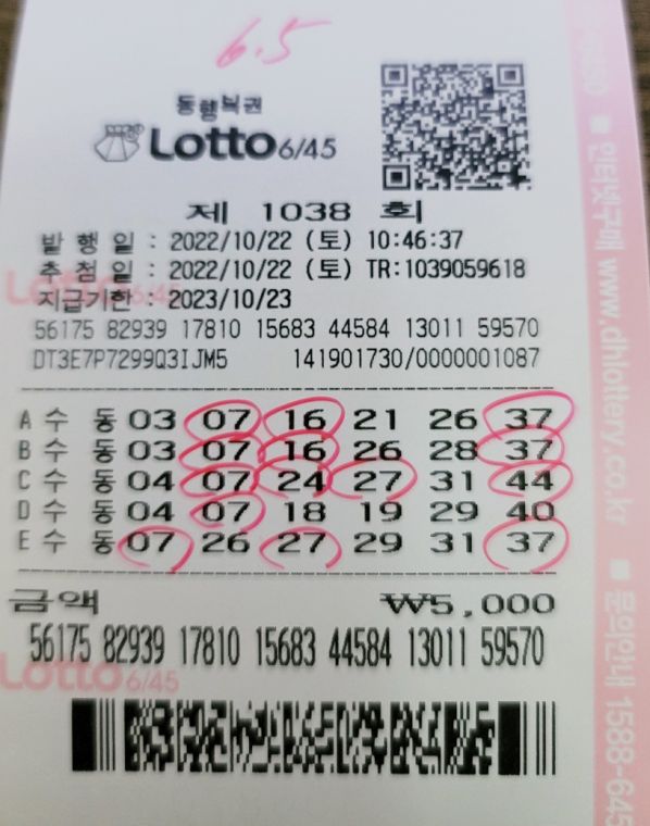 KakaoTalk_20221023_033459154.jpg