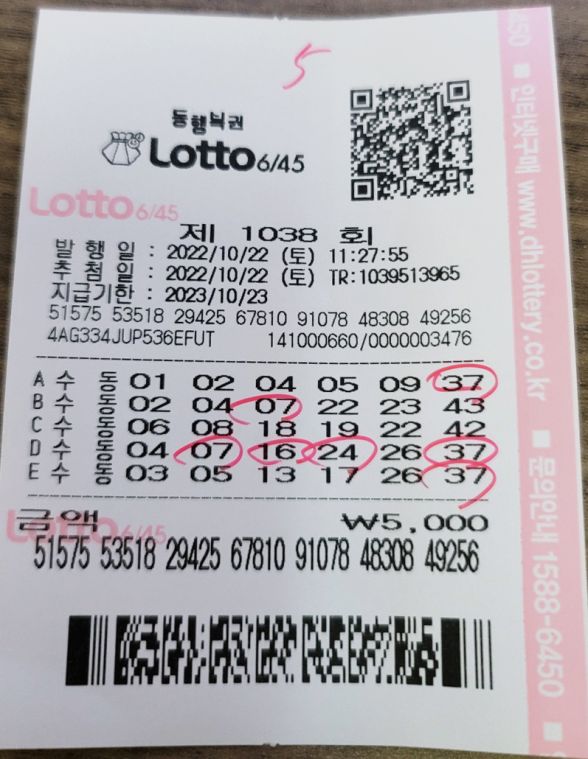 KakaoTalk_20221023_033346359.jpg