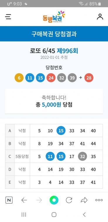 Screenshot_20220101-210304_NAVER.jpg