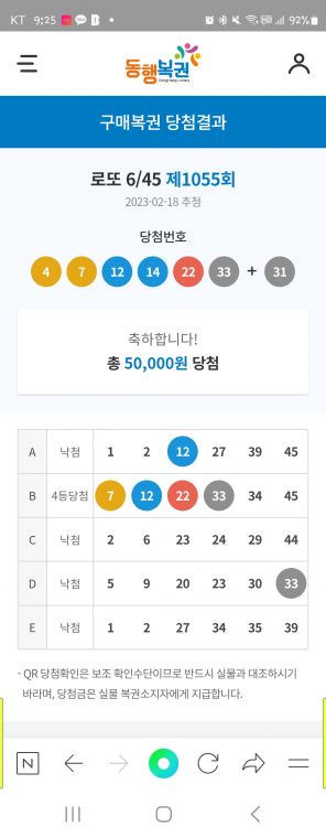 Screenshot_20230218_212500_NAVER.jpg