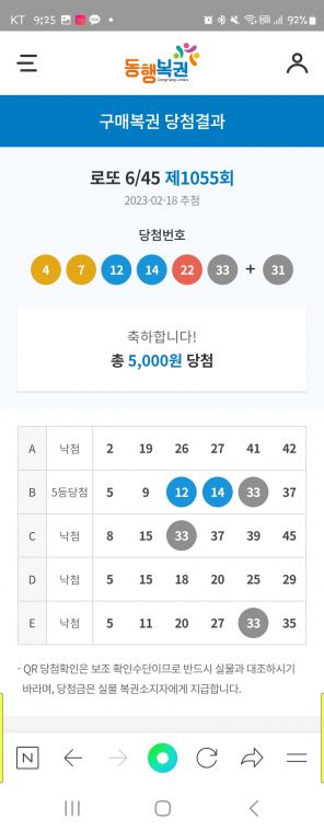 Screenshot_20230218_212511_NAVER.jpg