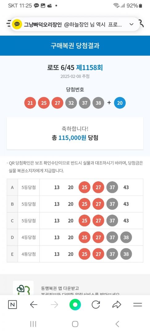 KakaoTalk_20250209_114958845_01.jpg