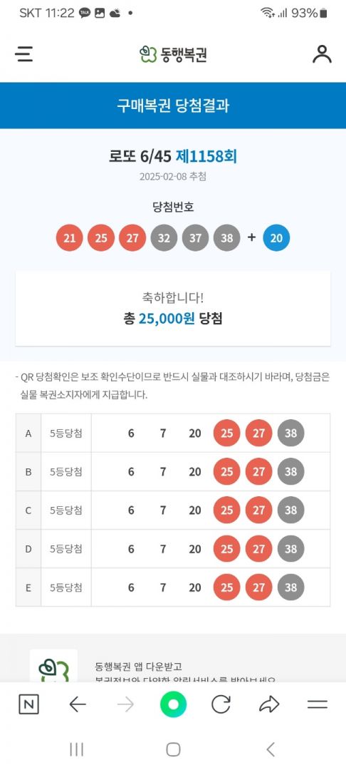 KakaoTalk_20250209_114958845_02.jpg