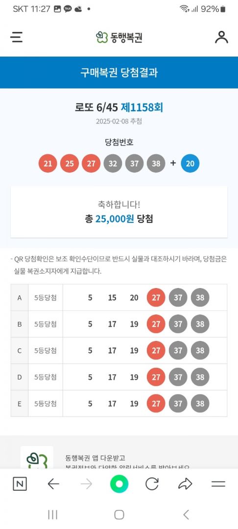 KakaoTalk_20250209_114958845.jpg