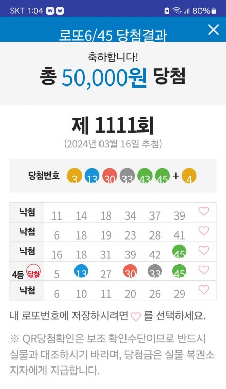 Screenshot_20240317_130455_ Lite.jpg
