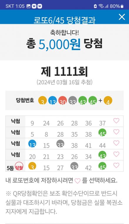 Screenshot_20240317_130506_ Lite.jpg