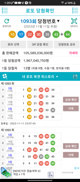 Screenshot_20231112-132015.png