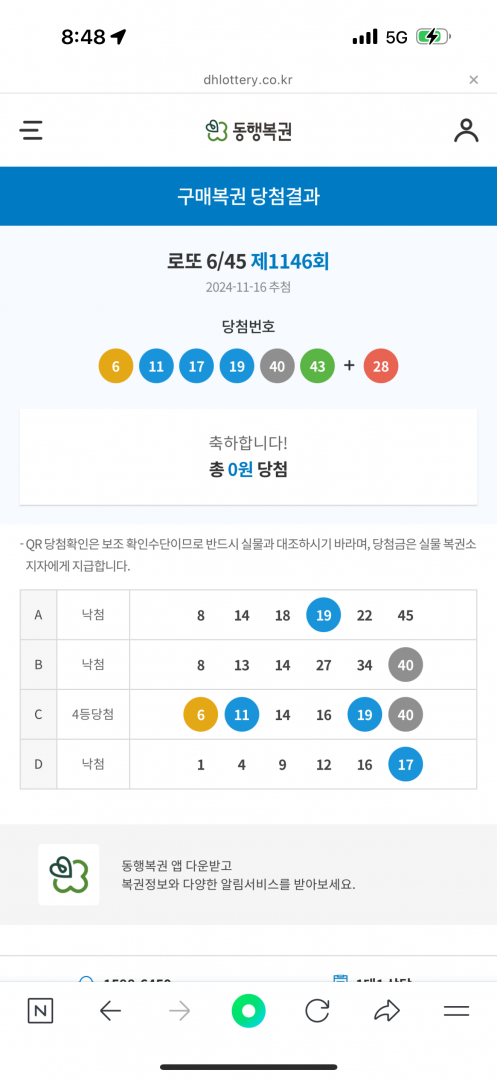 IMG_6986.png