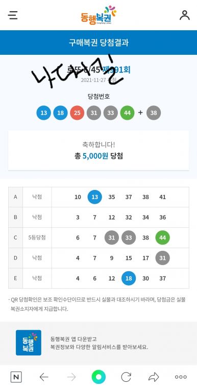 Screenshot_20211127-220000_NAVER.jpg