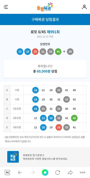 Screenshot_20211127-215922_NAVER.jpg