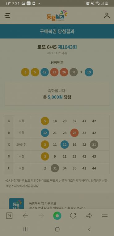 Screenshot_20221127-192131_NAVER.jpg