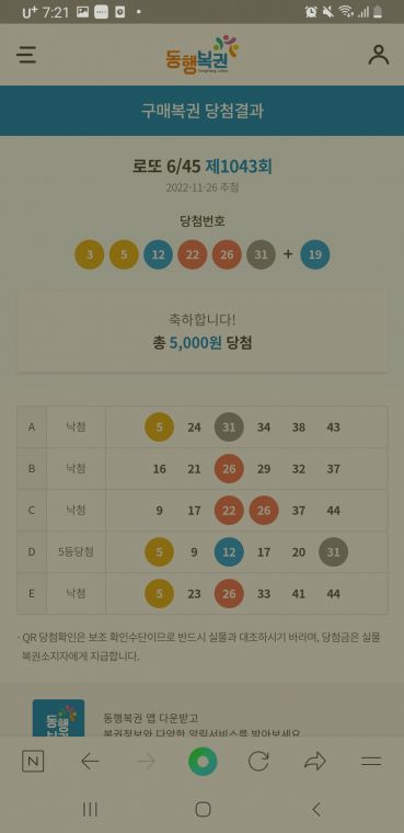 Screenshot_20221127-192122_NAVER.jpg